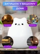 Ночник игрушка 3DTOYSLAMP детский светильник для сна Little Cat силиконовый с LED на батарейках (3хААА) таймером автовыключения 7 цвета свечения мягкий для украшения дома спальни детской комнаты гостиной 10×9 см оригинальный подарок ребенку - изображение 8