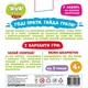 Настольная игра Ranok Creative 200000018 Потерянные носочки, Найди пару (200000018-RT) - изображение 4