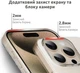 Чохол для смартфона Intaleo Clear MagSafe для Apple iPhone 15 Pro Max Transparent (1283126577611) - зображення 3
