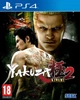 Гра Yakuza Kiwami 2 PS4 (англійська версія) - зображення 2
