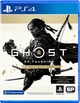 Гра Ghost of Tsushima Director's Cut PS4 (російська версія) - зображення 2