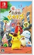 Игра Detective Pikachu Returns Nintendo Switch (английская версия) - изображение 2