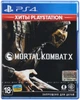 Игра Mortal Kombat X PS4 (русские субтитры) - изображение 2