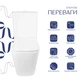 Унитаз напольный Qtap Tern Ultra Quiet с сиденьем Slim Duroplast/ Soft-close/ Quick Release QT17226003AW - изображение 2