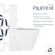 Унитаз напольный Qtap Tern Ultra Quiet с сиденьем Slim Duroplast/ Soft-close/ Quick Release QT17226003AW - изображение 3