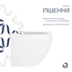 Унитаз подвесной Qtap Robin Ultra Quiet, с сиденьем Slim Duroplast/Soft-close/Quick Release QT13332381AW - изображение 4
