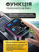 FM модулятор (фм трансмітер) з Bluetooth 5.3 для автомобіля, FM/AUX швидка автомобільна зарядка 30Вт / блютуз, PD Type-C + USB адаптер, трансміттер перехідник для гучного зв'язку - зображення 2