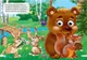 Книжка-оченята. Пори року (978-617-663-880-3) - изображение 2