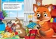 Книжка-оченята. Правила безпеки вдома (978-617-663-884-1) - изображение 2