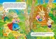 Книжки-картонки А5. Коза-дереза (укр)(978-617-8038-61-8) - изображение 3