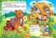 Книжки-картонки А5. Теремок (укр) (978-617-8038-70-0) - изображение 4