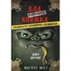 Книга Маленька зла книжка. Клич друзів СПЕЦВИПУСК - Магнус Міст BookChef (9786175481790) - зображення 1