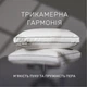 Подушка пухова MirSon Royal 205 50x70 см (2200000007025) - зображення 2