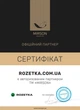 Подушка пуховая MirSon Extra Premium Royal 105 50x70 см (2200000003508) - изображение 16