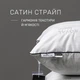 Подушка антиаллергенная MirSon Hand Made Royal Pearl Thinsulate 917 высокая 60x60 (2200000556325) - изображение 3