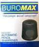 Точилка автоматична з контейнером, Buromax 4797 - изображение 6