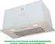 Вытяжка INTERLINE SWEEP IX A/60/PB - изображение 5