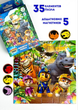 Пазл DoDo «Paw Patrol. 200649 Магнітний пазл на 40 елементів «Джунглі» - изображение 1
