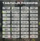 Костюм софтшел Revik Олива Soft Shell на флісі XL - зображення 10