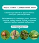 Сетка-мешочки из нейлона для плодов на деревьях 30×20 см, светло-зеленый набор 10 шт. U9542 - изображение 7