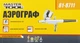 Аэрограф пневматический мини MASTERTOOL PROFI с набором аксессуаров 81-8711 - изображение 2