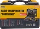 Набор инструмента MASTERTOOL "Помощник" 44 элемента 78-0345 - изображение 2