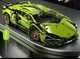 Конструктор машинка технік Lamborghini Sian FK937 на 1280 деталей у масштабі 1:14 Ламборджині FKP 37 ламба - изображение 3