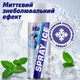 Охлаждающий спрей заморозка спортивная HTA SPRAY ICE 500 мл - изображение 1