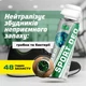 Антибактериальный дезодорант для обуви нейтрализатор запаха HTA SPORT DEO 200 мл (HTA1041) - изображение 2