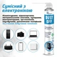 Бесконтактный чистящий сжатый воздух HTA DUST OFF 750 мл (HTA6051) - изображение 4