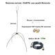 Выносная антенна ПАУК двухдиапазонная VHF/UHF антенна для раций Motorola (10 метров) - изображение 8