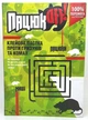Набор от грызунов Крыса OFF + Щелкунчик № 2 (7700011-П) - изображение 2