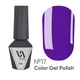 Гель-лак Valeri color №17 Фиолетовый, 6 мл - изображение 1