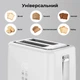 Тостер AENO TS2W - изображение 4