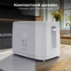 Тостер AENO TS2W - изображение 7
