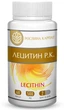 Биокомплекс Лецитин Р.К. Lecithin 60 кап. «Рослина Карпат» (149рк) - изображение 1