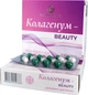 Біокомплекс Колагенум - beauty 60капс.«Рослина Карпат» (112рк) - зображення 3