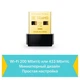 Wi-Fi адаптер TP-LINK Archer T2U Nano [68579] - изображение 4