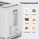 Тостер AENO TS1W - изображение 4