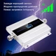 Репитер 900 МГц Усилитель сигнала мобильной сотовой связи GSM 2G и 4G LTE интернета [1001] - изображение 4