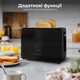 Тостер AENO TS2B - изображение 5