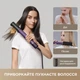 Стайлер Dreame Airstyle Pro Purple AMF18A-PPL - изображение 3
