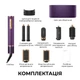 Стайлер Dreame Airstyle Pro Purple AMF18A-PPL - изображение 13
