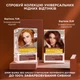 Стойкая крем-краска для волос L'Oreal Paris Excellence Creme 7UC Универсальный медный 192 мл (3600524153700) - изображение 5