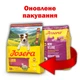 Сухой корм для собак JOSERA Mini Adult Lamb, 900 г - изображение 1