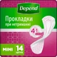 Упаковка урологических прокладок Depend Pads Mini 14 шт x 6 пачек (35029053561646/2) - изображение 2