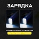 Велосипедний ліхтар Rockbros RHL-600 IPX6 600LM вело фара на 2600мАч діод XPG Синій - зображення 7