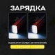 Велосипедний ліхтар Rockbros RHL-600 IPX6 600LM вело фара на 2600мАч діод XPG Червоний - зображення 5