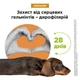 Капли для собак от блох, клещей, вшей, гельминтов Bayer Elanco Advocate до 4 кг 3х0.4 мл (54173) - изображение 2