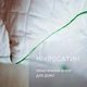 Подушка антиаллергенная MirSon №2757 Royal Aloe Vera Memory средняя 50х50 см (2200005196588) - изображение 3
